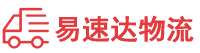 常德到神湾镇物流公司